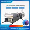 Fornecimento de equipamento de painel de grade oco de camada única multicamadas anticorrosivo à prova de umidade de parafuso único linha de produção de painel de grade oco de PP