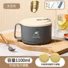 Tazón para fideos instantáneos para estudiantes de dormitorio, con tapa, hecho de acero inoxidable, adecuado para escurrir el agua y servir sopa, se puede usar en la cafetería