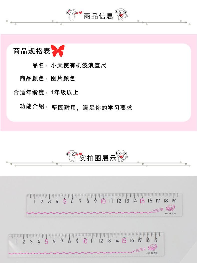 详情图_02.jpg