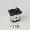 Enderezadora Hidráulica CNC para Varilla de Acero Bomba de Aceite Bomba de Engranajes de Paletas Accesorios para Enderezadora Bomba de Aceite Hidráulico Maquinaria de Construcción