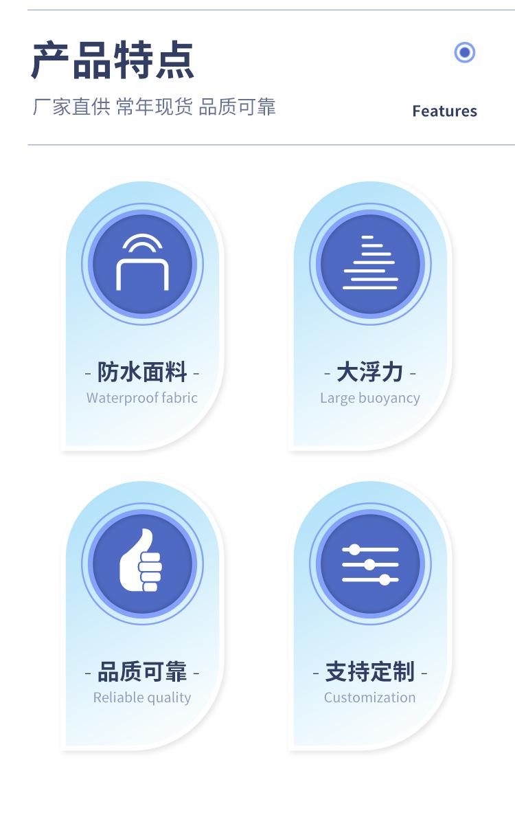 充气救生腰带_04