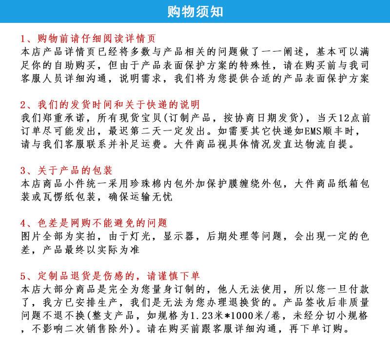 详情--未完成_08.jpg
