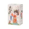 Producto Popular de Xiaohongshu: Serie de Canciones Coloridas Nacionales Adorno de Lámpara Pequeña Portátil, Souvenir Creativo de Estilo Antiguo, Decoración de Escritorio al por Mayor