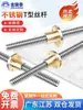 Tornillo de avance para impresora 3D Acero inoxidable 304 Tipo T Tornillo de avance Tornillo de avance T8 Tornillo de avance para motor paso a paso Tornillo de avance trapezoidal Tuerca de tapa para tornillo de avance