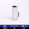 Socket Hexagonal Extendido Pulido Espejo de 1/2 Pulgada al por Mayor Personalizado para Reparación de Automóviles, Llave Eléctrica, Dado de Matraca, Dado Largo Grande