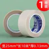 Cubierta Difusora para Tira de LED, Cubierta Antideslumbrante para Luz LED, Pegatina Antideslumbrante, Bloqueo de Luz, Película Universal Fácil de Aplicar