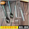 Cuchillo, Tenedor y Cuchara Desechables Estilo Occidental Juego de Tres Piezas Tenedor para Bistec y Ensalada Vajilla de Mesa para Pasteles y Postres Juego Separado Engrosado