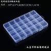 Caja de almacenamiento transparente fija de 24 compartimentos, caja de plástico de 15 compartimentos y 10 compartimentos, bricolaje, cuentas de arroz, cuentas, arcilla polimérica suave, joyero
