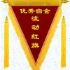 Bandera Triangular Roja Ondulante Bandera de Brocado Clase Civilizada Jardín de Infancia Escuela Empresa Premio Equipo