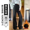 Calça Flare de Lã Acetato para Mulheres, Calça Flare Yoga Espessada para Primavera e Outono, Calça Branca Fina de Arroz Reta com Caimento