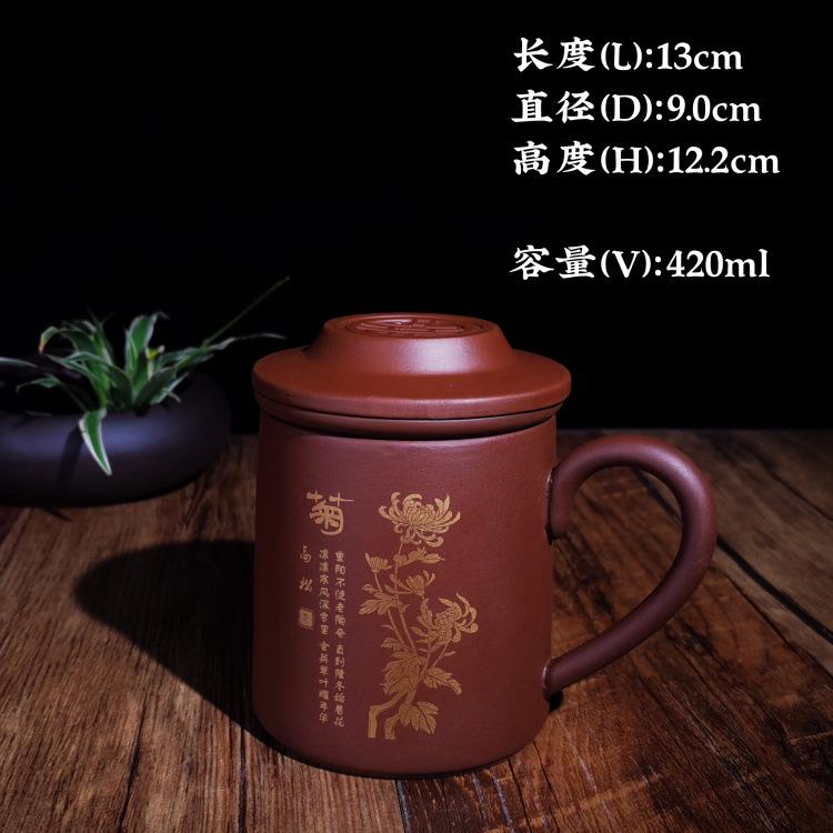 鎏金盖杯