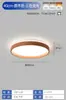 Lámpara de dormitorio de espectro completo lámpara de techo LED nórdica moderna simple para habitación protección ocular inteligente lámpara de dormitorio principal lámpara de Zhongshan