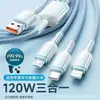Cabo de Dados Trançado Cristal de Gelo 120W Três em Um Adequado para Apple Huawei Typec Um para Três Carregamento Rápido Carregamento de Celular