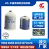 Filtro de Combustible de Alta Calidad Venta Directa de Fábrica 15540390D para Serie Weichai / Daf
