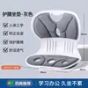 Cojín de Asiento y Respaldo Integrados para Proteger la Cintura en Largas Estancias, Corrección de Postura, Soporte Lumbar de Oficina, Fibra de Aire 4D Personalizada