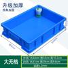 Caja de almacenamiento de plástico grueso para piezas, tamaño pequeño, para herramientas, con tornillos, de plástico
