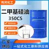 Óleo de Silicone Dimetílico Viscosidade 350