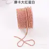 Cadena de Diamantes Ss12 # / 3mm Cadena de Proteína Mocha Garra Cadena Cosida a Mano Diamante DIY Funda para Teléfono Móvil Pasador Pañuelo Flor para Zapatos Accesorios de Joyería