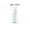 En stock, botella en aerosol de emulsión PETG60ml transparente reversible y respetuosa con el medio ambiente, práctica para viajes, botellas vacías.