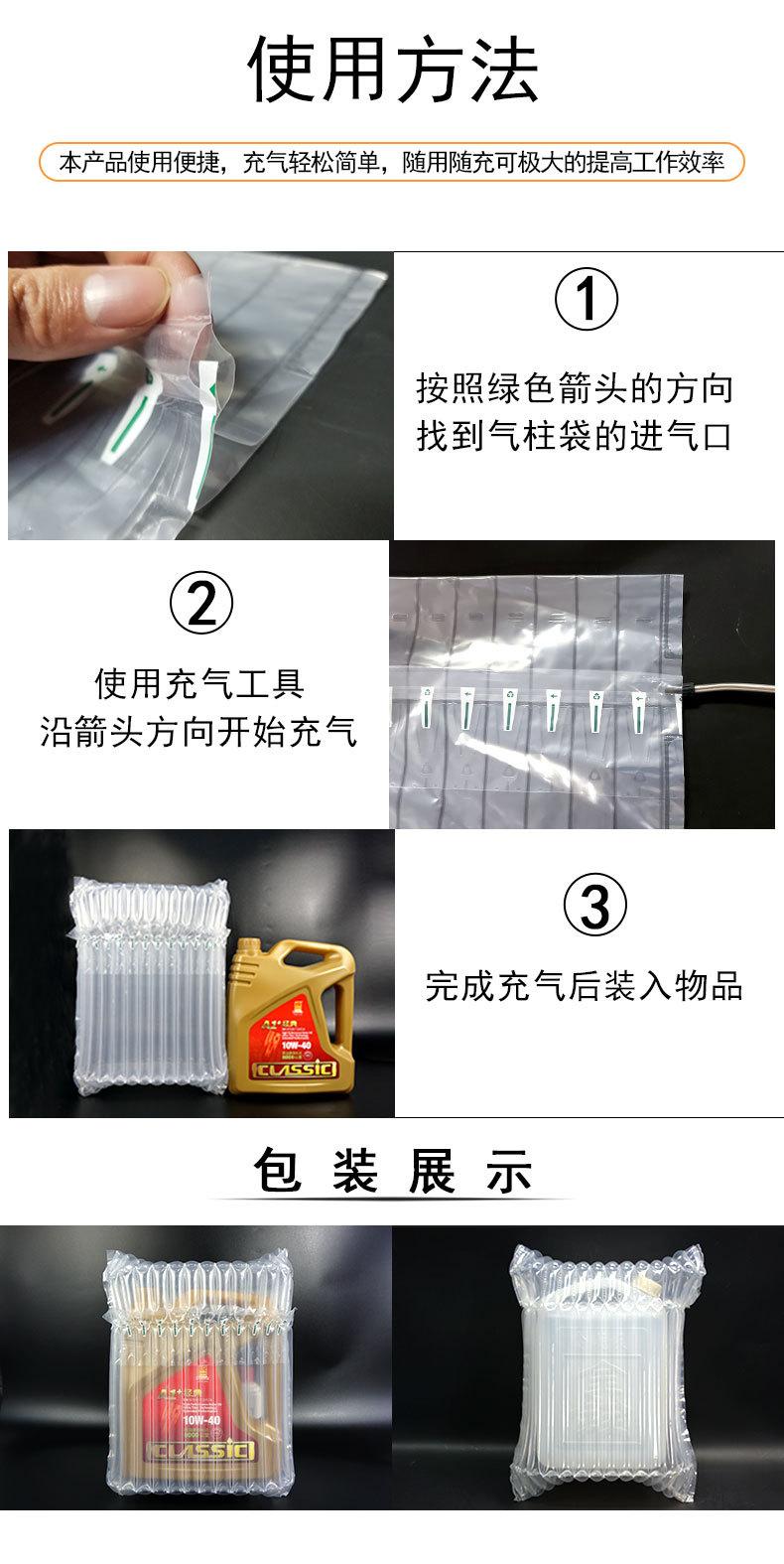 食用油详_12.jpg