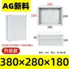 Venta Directa de Fábrica Chihuo Caja de Conexiones Impermeable de Plástico para Exteriores Botón de Monitoreo para Exteriores Caja de Terminales Venta al por Mayor