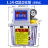 Bomba de Aceite Lubricante Totalmente Automática Inyector de Aceite Máquina Herramienta CNC Bomba de Engranajes Eléctrica Baoteng Torno Bomba de Pistón