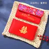Novo Envelope Vermelho de Tecido Especial para Casamento, Envelope Vermelho Bordado para Noivado, Cerimônia do Chá de Casamento, Taxa de Mudança para os Pais, Envelope Vermelho de 10.000 Yuan