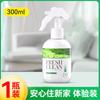 Remoção de Formaldeído, Eliminação de Odores, Mudança Urgente para Casa Nova, Spray Removedor de Formaldeído para Guarda-Roupa Doméstico, Dispositivo de Purificação e Absorção de Ar