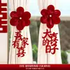Accesorios de decoración para la habitación de bodas, cortinas de boda, pajaritas, guirnaldas, decoraciones para la sala de estar de la boda del novio y la novia, decoraciones de ambiente, adornos colgantes