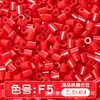 Paquete de medio kilo (250g) de la serie de colores MARD 221 colores universal 2.6mm paquete de recarga de cuentas pequeñas