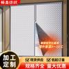 Suministro Directo de Fábrica Cortinas Gruesas de Algodón de Grafeno para A prueba de Viento, Aislamiento Térmico y Aislamiento Acústico sin Taladrar, Adecuadas para Ventanas de Baño
