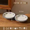 Juego de Bol Pequeño Floral Cerámico Estilo Europeo Retro y Platos, Color Bajo Esmalte, Tazones de Arroz para el Hogar, Platos, Platos para Pescado, Juego de Vajilla
