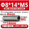 Gb120 Pino Cilíndrico com Rosca Interna Hrc35-45 Pino de Posicionamento para Rosqueamento Endurecido Pino de Molde Aço 45 # M4M5M6