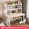 Dropshipping Combinação Mesa Estante Mesa de Computador de Mesa Moderna Simples Casa Estudo Mesa de Estudo para Estudante