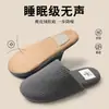 Pantuflas de coral de alta gama para hotel, engrosadas y antideslizantes, adecuadas para invitados en casa, viajes, clubes, salones de belleza y uso recreativo