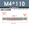 Tornillo de Doble Extremo de Acero Inoxidable 304, Rosca Gruesa, Varilla de Unión Roscada en Ambos Extremos, Varilla de Tornillo de Doble Extremo M4M5M6M8M10-M20