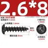Tornillos Autorroscantes de Acero Inoxidable 304 Cabeza Redonda Hexagonal de Cuadro Tornillos de Cabeza Plana de Pan Cabeza Plana Tornillos de Diente de Madera Extendidos M2-M8