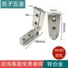 Conector de Ranura de Esquina Integrado Acero Inoxidable 304 Aleación de Zinc Perfil de Aluminio Accesorios Escuadra en L Esquina Estándar Europeo Grueso