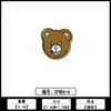 Parche Bordado de Cabeza de Oso para Toalla Fabricante al por Mayor Stock Listo Ropa Bordado por Computadora Parche DIY Accesorios de Decoración