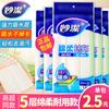 Miaojie Trapo Combinación Fibra Absorbente Cocina Tareas Domésticas Limpieza Lavado de Platos Estropajo Genuino Envío Gratis Limpieza del Hogar