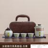 Juego de Té de Viaje Portátil Horno de Gea al por Mayor Cerámica al Aire Libre Kung Fu Taza Rápida Juego de Té Taza de Té Regalo Empresarial