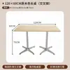 Cafetería estilo medieval Combinación de mesa y silla de tablero oceánico Tienda de postres de té con leche Restaurante coreano Mesa cuadrada pequeña de madera maciza Comercial