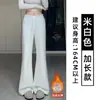 Calças estilo coreano microflare preto-cinza para mulheres, novidade Outono 2026, drapeadas, perna justa, para pessoas baixinhas, perna larga, calças glutinosas, calças de moletom esportivas
