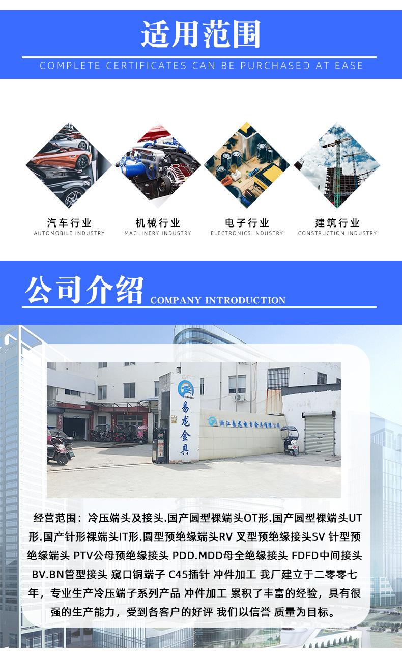 详情页改_07