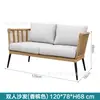 Silla sofá de ratán simple para exteriores, balcón, patio, jardín exterior, sofá de ratán de ocio, combinación de mesa de café y sofá, impermeable