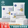 Hotel Baijieya Famosa Toalla de Baño Desechable Toalla Toalla Facial Espesada Juego de Combinación al por Mayor Empaquetado Individualmente