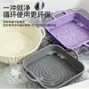Tapete de Silicona para Freidora de Aire, Bandeja para Hornear de Grado Alimenticio Hecha a Medida, Resistente a Altas Temperaturas, Plegable, Fácil de Limpiar, Tapete Redondo para Bandeja de Hornear