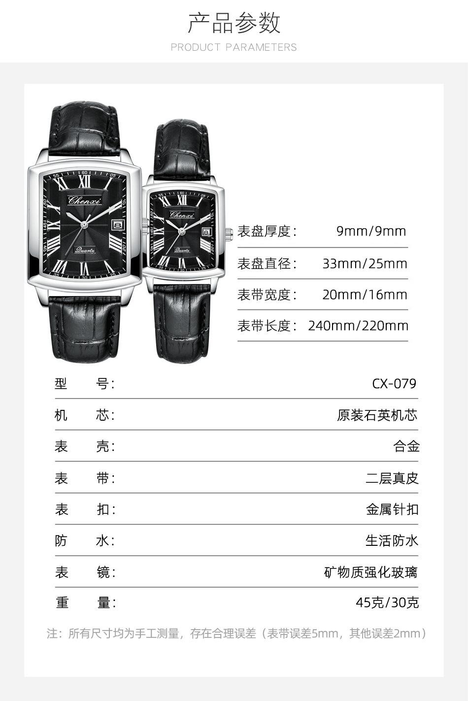 079皮带详情_02.jpg