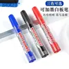 Po Ke pluma para pizarra blanca tinta negra a base de agua borrable tableta de gran capacidad pluma fácil de borrar versión blanca pluma 399