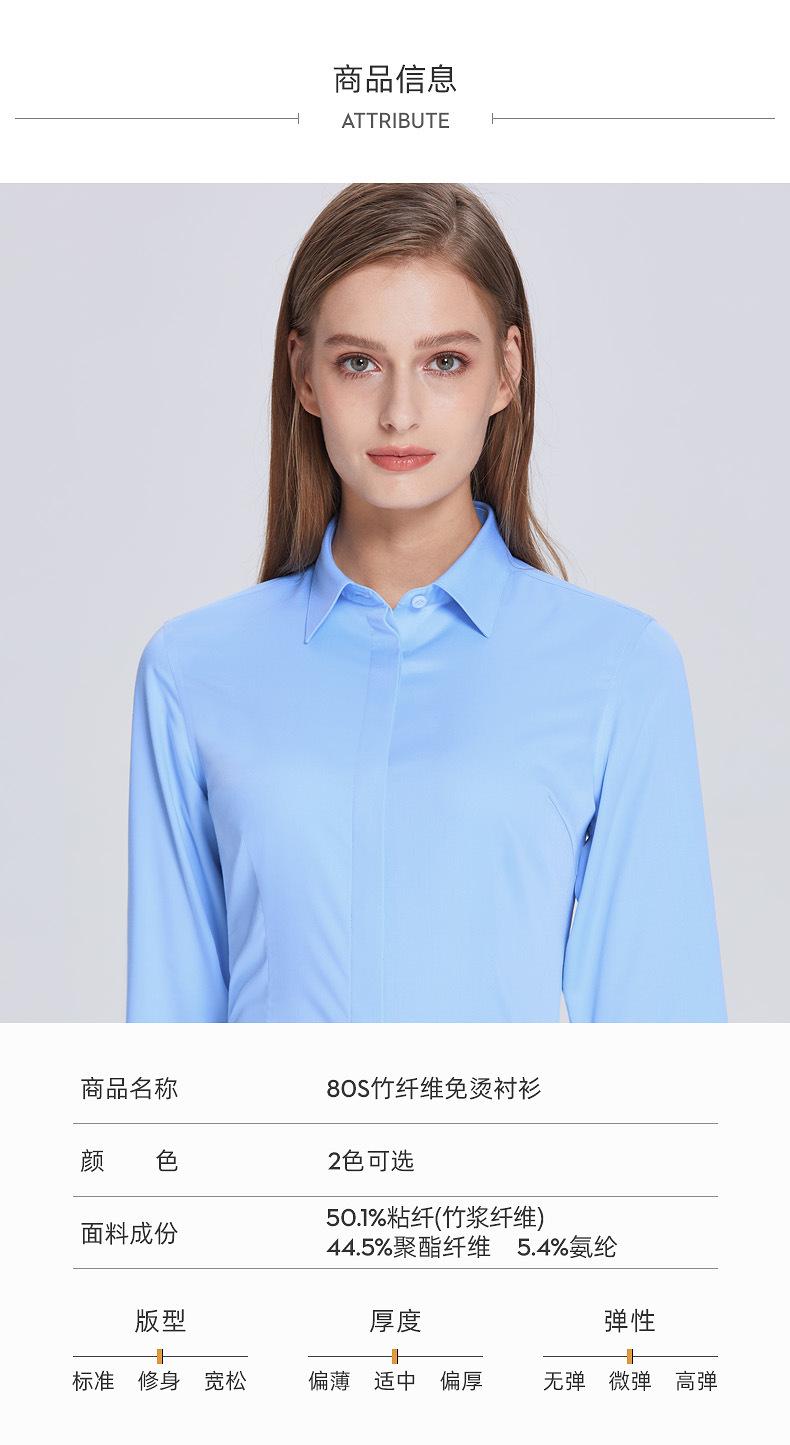 女士80支竹纤维-010.jpg